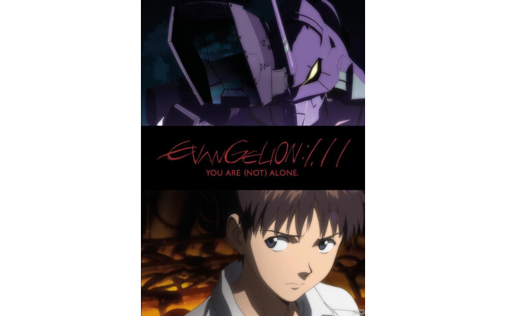Masayuki, Kazuya Tsurumaki & Hideaki Anno - Evangelion 1.11 You Are (Not) Alone